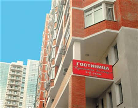 Pushkinskaya Millenium Hotel Rostov-on-Don Ngoại thất bức ảnh